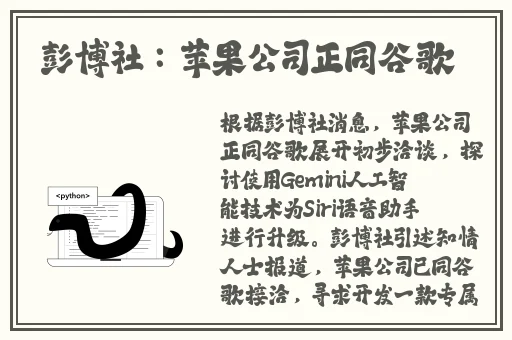 张警官9分10秒头撞玻璃视频