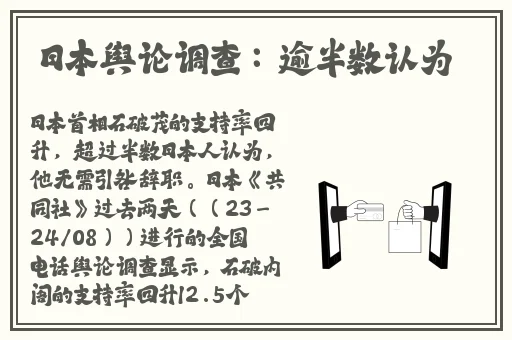 女教师二十三岁